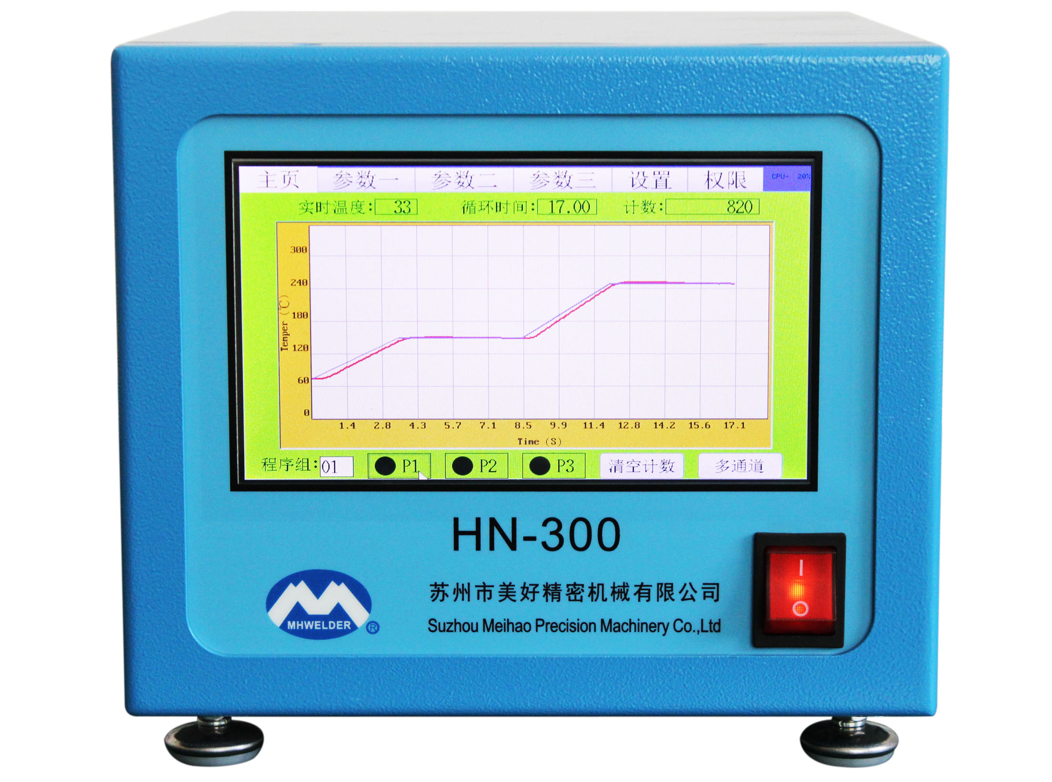 HN-300小(xiǎo)功率脈沖塑料鉚接控制器